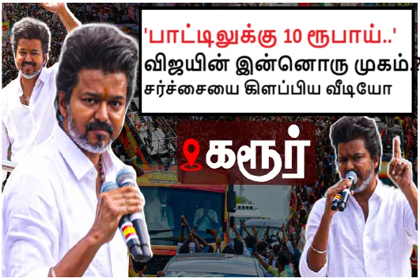 Cinesamugam